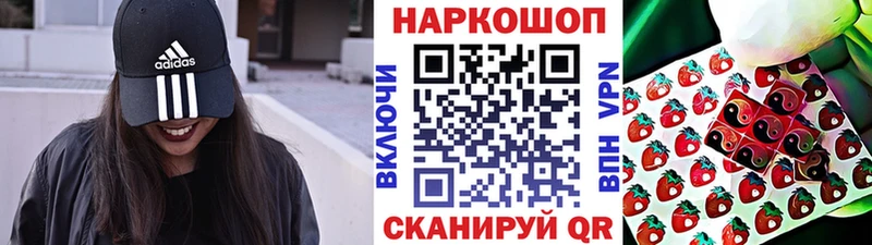 Купить закладку Северо-Курильск Кокаин A PVP Героин Канабис