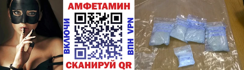 Амфетамин 97% Северо-Курильск