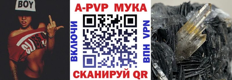 А ПВП СК КРИС  Северо-Курильск 