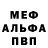 Alpha PVP СК farge goty