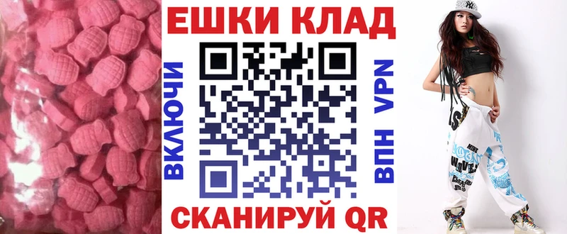 наркошоп  Северо-Курильск  MEGA как войти  Ecstasy XTC 