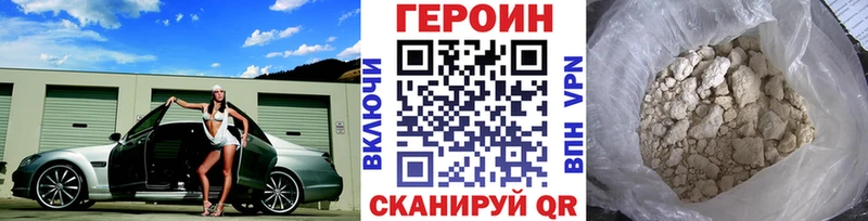 Героин афганец  сколько стоит  Северо-Курильск 