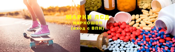 меф Осташков