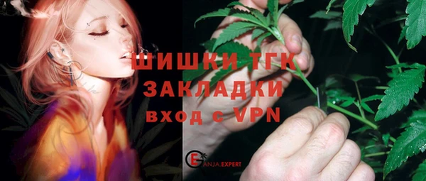 меф Осташков