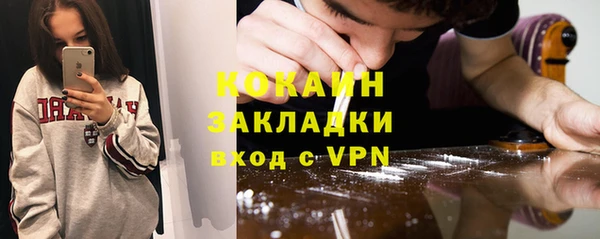 меф Осташков