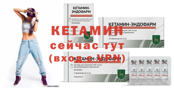 мяу мяу кристалл Осинники