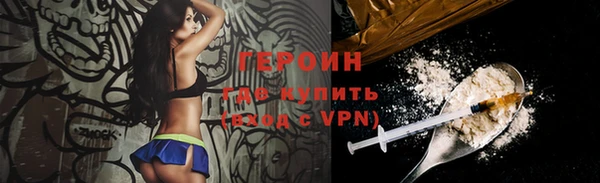 мяу мяу кристалл Осинники