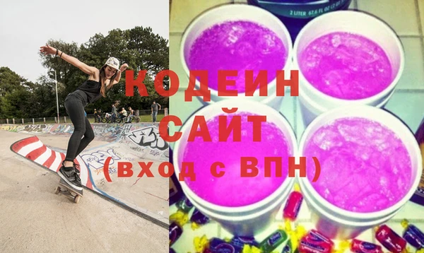 мяу мяу кристалл Осинники