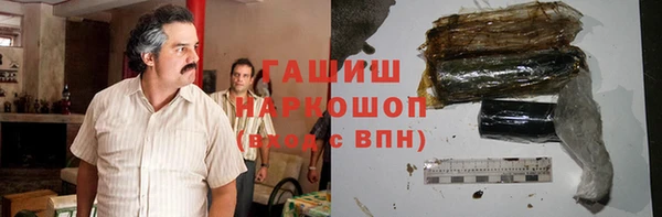 мяу мяу кристалл Осинники