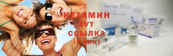 меф Осташков