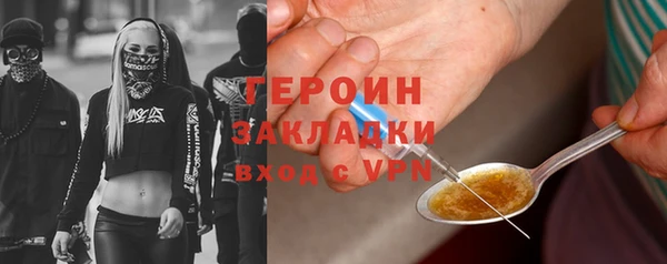 меф Осташков