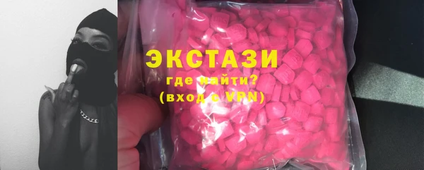 мдма Гусь-Хрустальный
