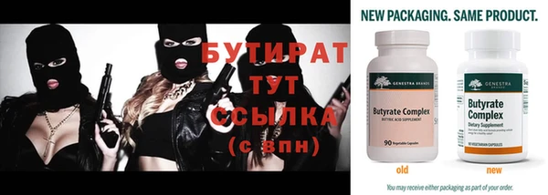 мяу мяу кристалл Осинники
