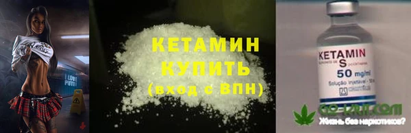 мяу мяу кристалл Осинники