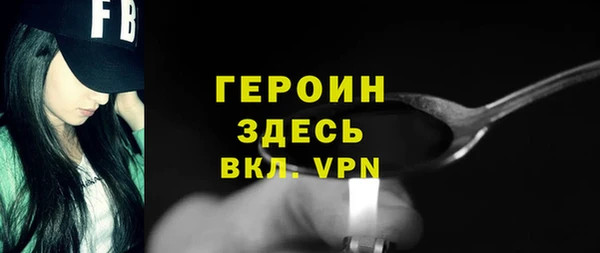 меф Осташков
