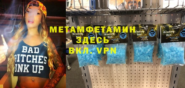 мяу мяу кристалл Осинники