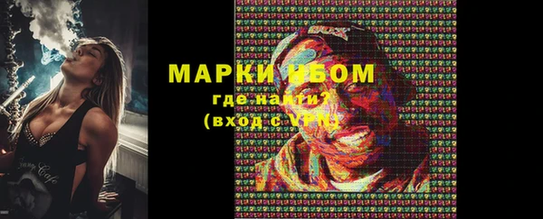 меф Осташков