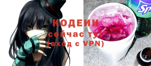 меф Осташков