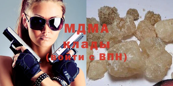 мяу мяу кристалл Осинники