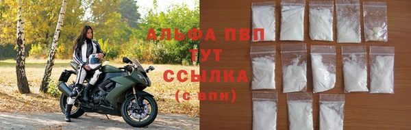 мяу мяу кристалл Осинники