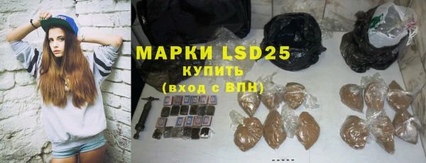 меф Осташков