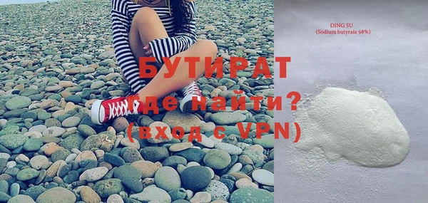 меф Осташков