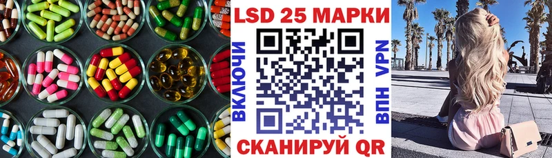 наркошоп  Северо-Курильск  LSD-25 экстази кислота 