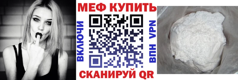 Меф мука  Северо-Курильск 