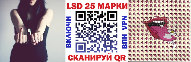 Марки 25I-NBOMe 1,8мг Северо-Курильск