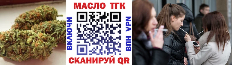 mega ссылки  Северо-Курильск  Дистиллят ТГК гашишное масло 