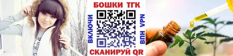 купить наркотики сайты  Северо-Курильск  MEGA рабочий сайт  Бошки Шишки Amnesia 